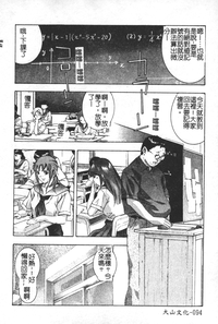 第95頁圖