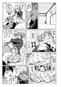 第7頁圖