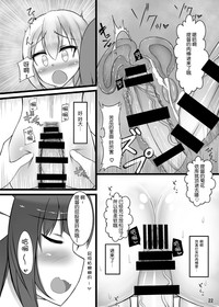 第23頁圖