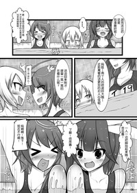 第7頁圖