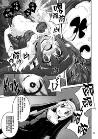 第23页图