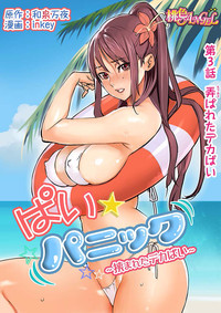第3頁圖
