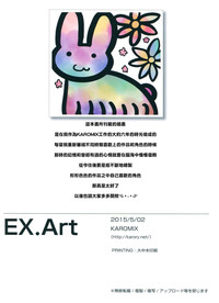 第59页图