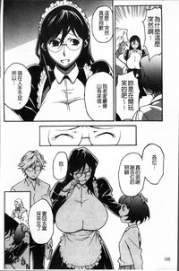 第179页图