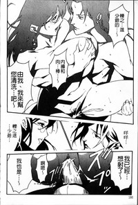 第191页图