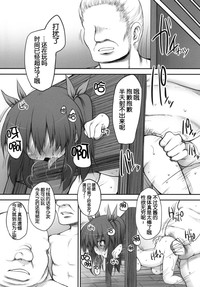 第11页图