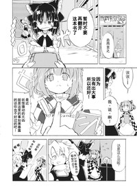 第23页图