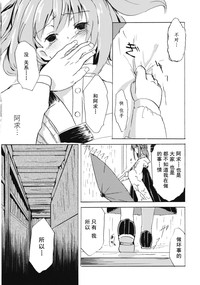 第31页图