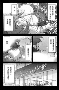 第19页图