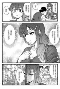 第23页图