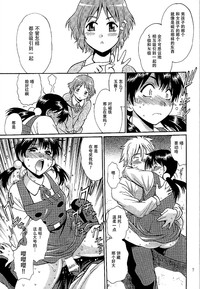 第7页图