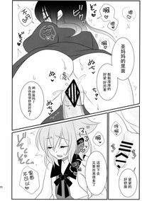 第23页图