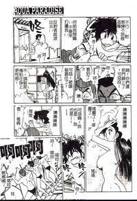 第111頁圖