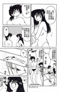 第115頁圖