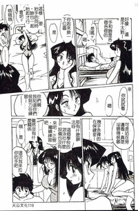 第119頁圖