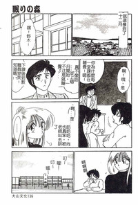 第139頁圖