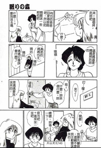 第143頁圖