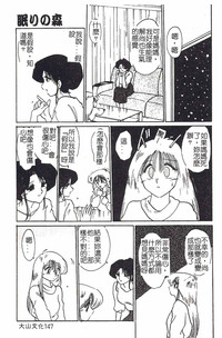 第147頁圖