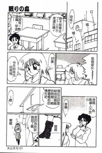 第151頁圖