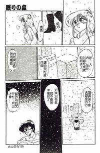 第155頁圖