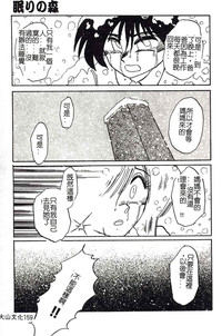 第159頁圖
