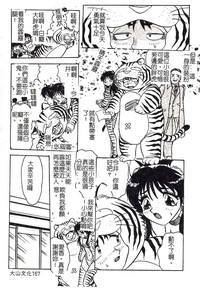 第167頁圖