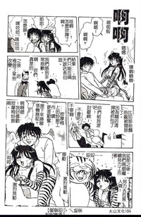 第183頁圖
