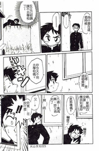 第23頁圖