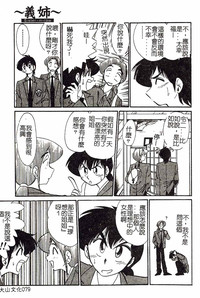 第79頁圖
