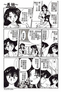 第83頁圖