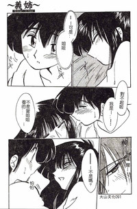 第91頁圖