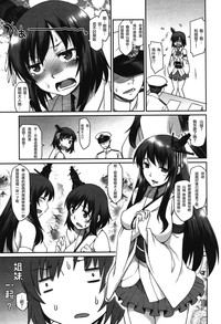 第11頁圖