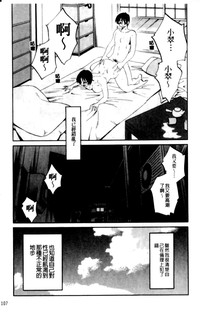 第107頁圖