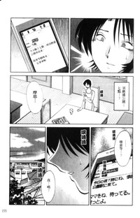 第155頁圖