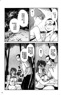 第15頁圖