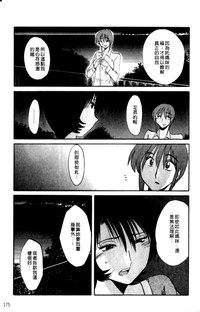 第175頁圖