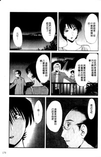 第179頁圖
