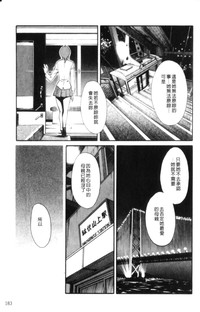 第183頁圖