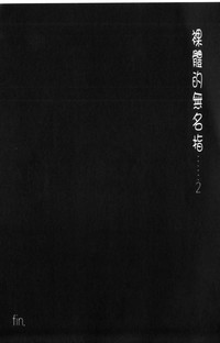 第215頁圖