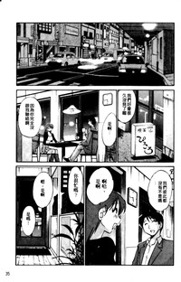 第35頁圖