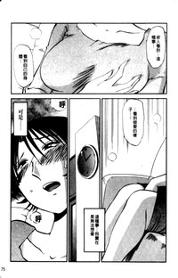 第75頁圖