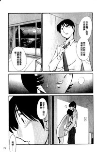 第79頁圖