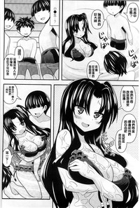 第87页图