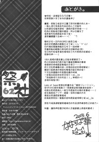 第23页图