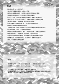 第43頁圖