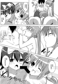第7頁圖