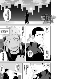 第3頁圖