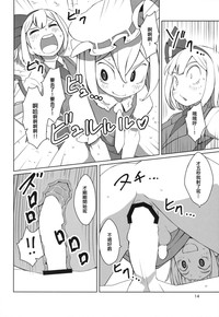 第15頁圖
