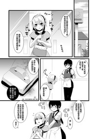 第3页图