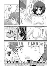 第19頁圖
